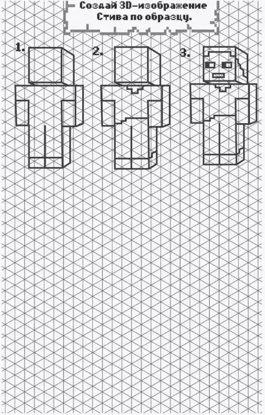 Изображение товара Творческий блокнот Навитех Учимся играя. Game блокнот