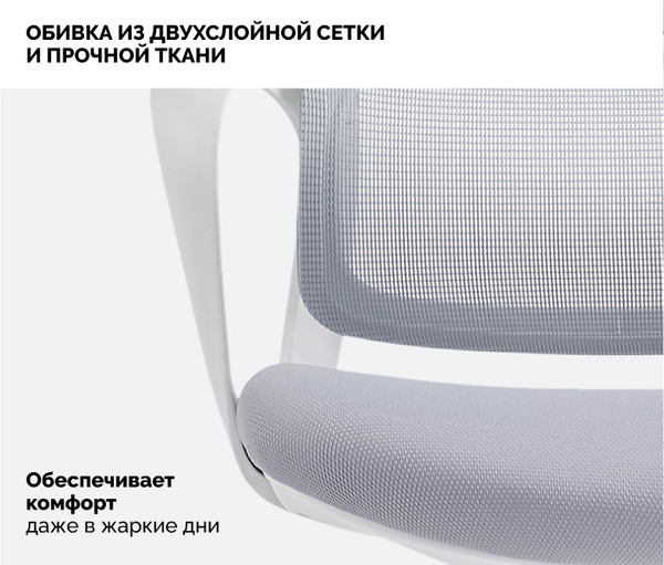 Изображение товара Кресло офисное Sparx FX-25 Ventura (White)