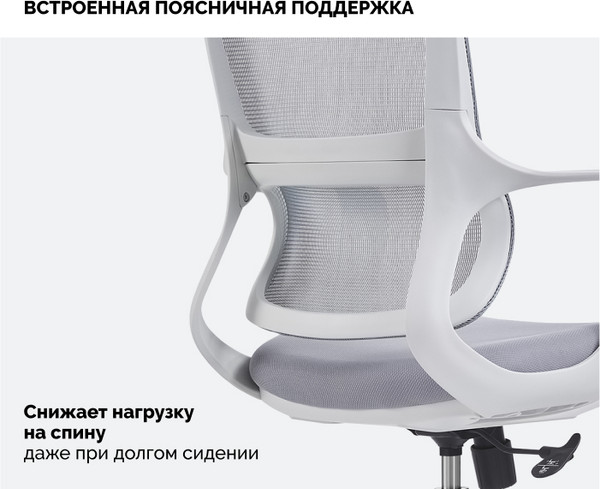 Изображение товара Кресло офисное Sparx FX-25 Ventura (White)