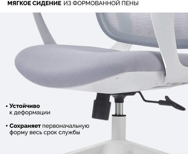 Изображение товара Кресло офисное Sparx FX-25 Ventura (White)