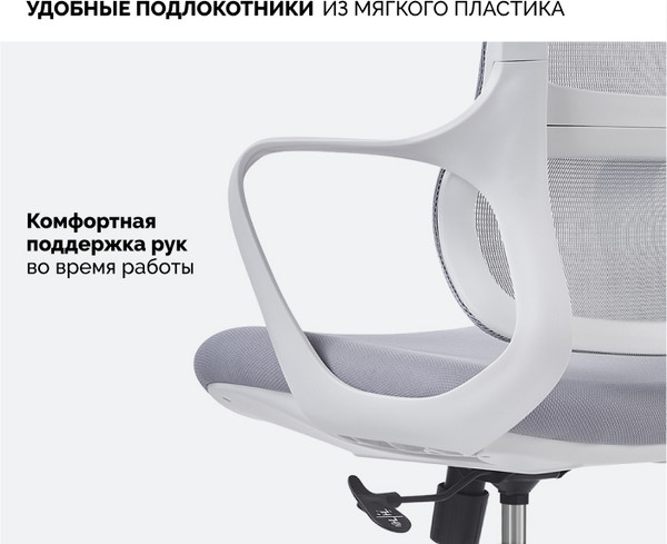 Изображение товара Кресло офисное Sparx FX-25 Ventura (White)