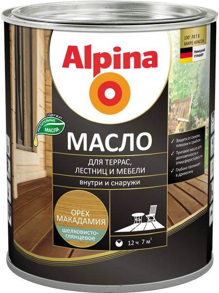 Масло для древесины Alpina Для террас, лестниц и мебели шелковисто-глянцевое (750мл, орех макадамия) — фото 4