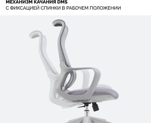 Изображение товара Кресло офисное Sparx FX-5 Ventura (Grey)