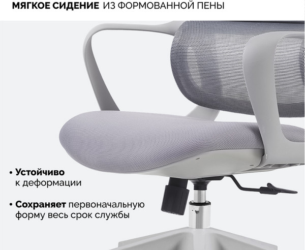 Изображение товара Кресло офисное Sparx FX-5 Ventura (Grey)