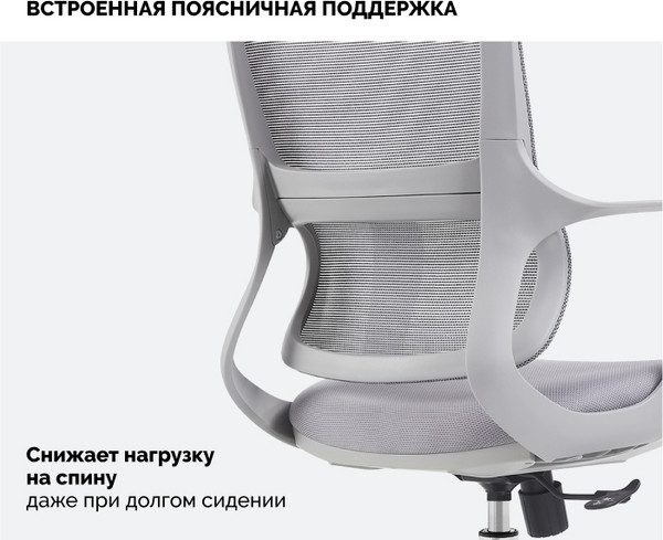 Изображение товара Кресло офисное Sparx FX-5 Ventura (Grey)