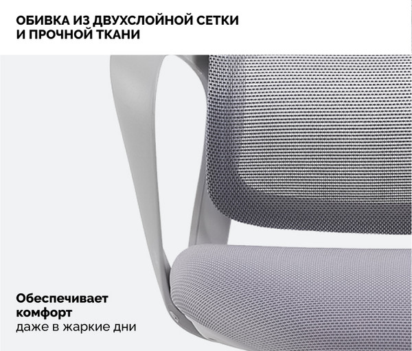 Изображение товара Кресло офисное Sparx FX-5 Ventura (Grey)