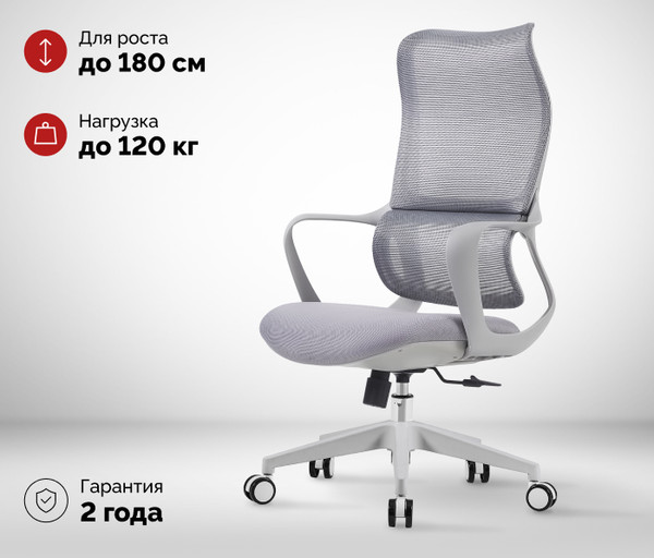 Изображение товара Кресло офисное Sparx FX-5 Ventura (Grey)