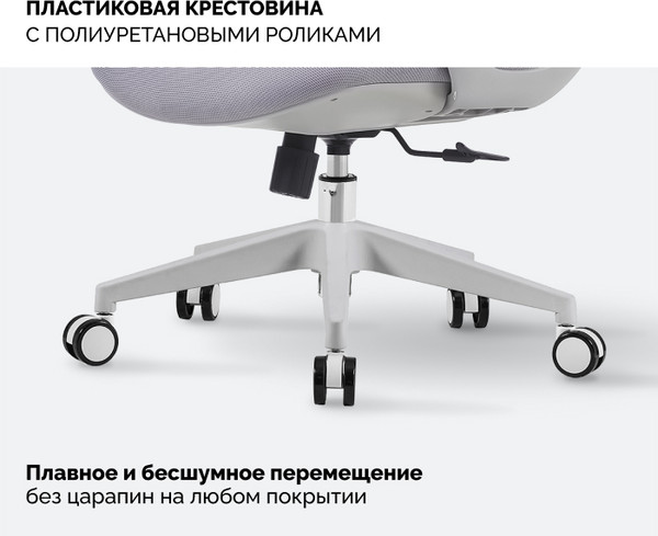 Изображение товара Кресло офисное Sparx FX-5 Ventura (Grey)