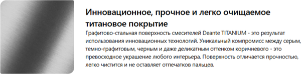 Изображение товара Стакан для зубной щетки и пасты Deante Arnika Titan ADA D911 (титан)