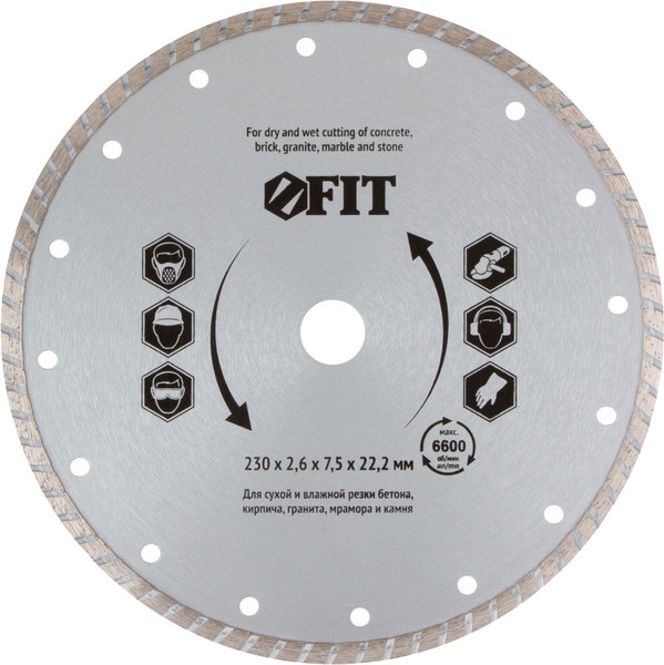 Изображение товара Отрезной диск алмазный FIT 230х2.6х7.5х22.2 мм