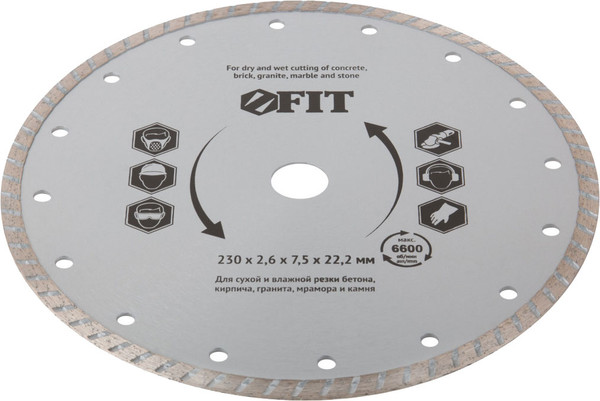 Изображение товара Отрезной диск алмазный FIT 230х2.6х7.5х22.2 мм