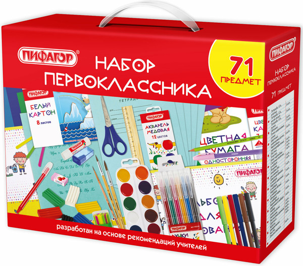 Изображение товара Набор школьника Пифагор Первоклассник / 881132 (71пр)