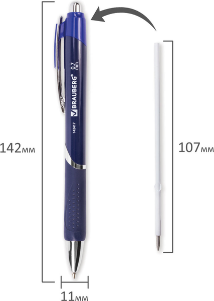 Изображение товара Ручка шариковая Brauberg Delta / 142417 (синий)