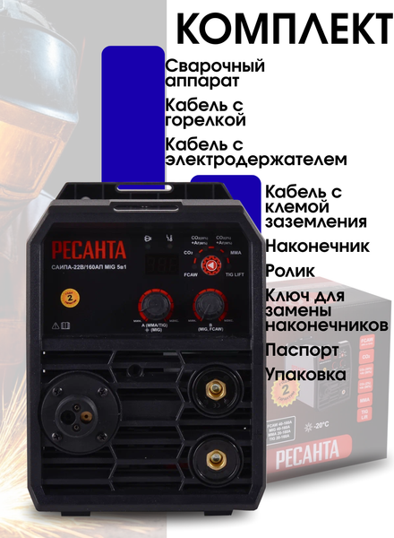 Изображение товара Полуавтомат сварочный Ресанта САИПА-22В/160АП MIG (65/219)