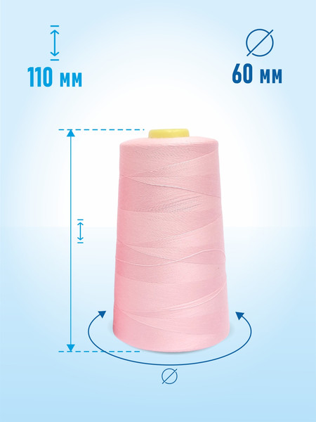 Изображение товара Набор швейных ниток Sentex 100% полиэстер 50/2 5000 ярдов 1047 (2шт)