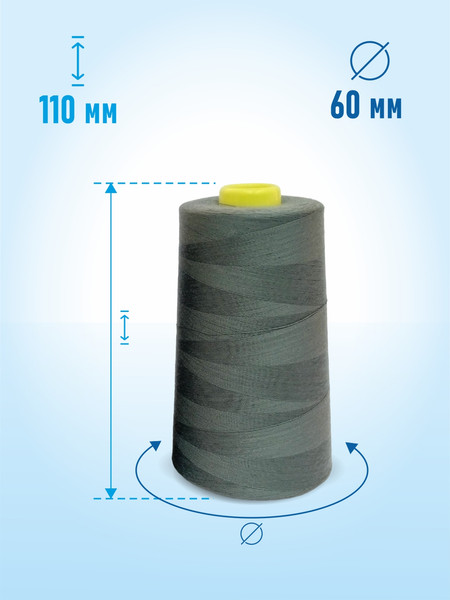 Изображение товара Набор швейных ниток Sentex 100% полиэстер 50/2 5000 ярдов 1249 (4шт)