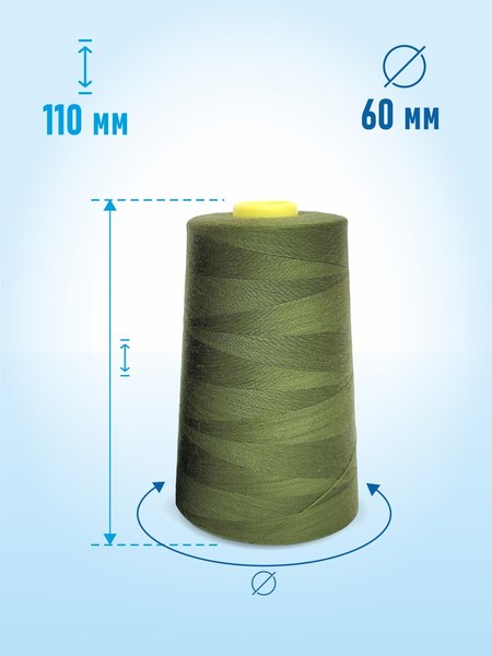 Изображение товара Набор швейных ниток Sentex 100% полиэстер 50/2 5000 ярдов 1277 (4шт)