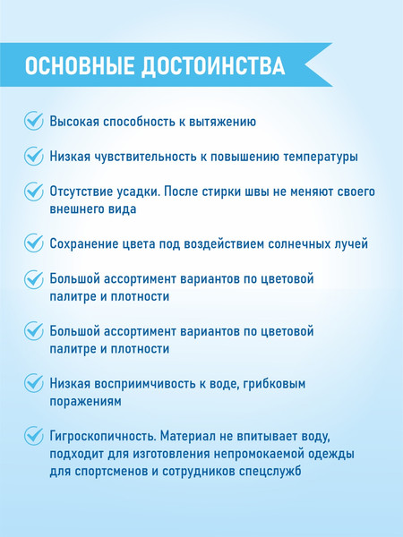 Изображение товара Набор швейных ниток Sentex 100% полиэстер 50/2 5000 ярдов 1364 (2шт)
