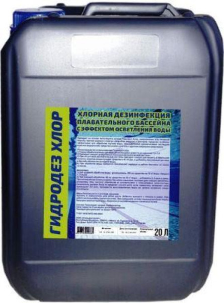 Изображение товара Средство для бассейна дезинфицирующее Гидродез Кислород Хлор (20л)