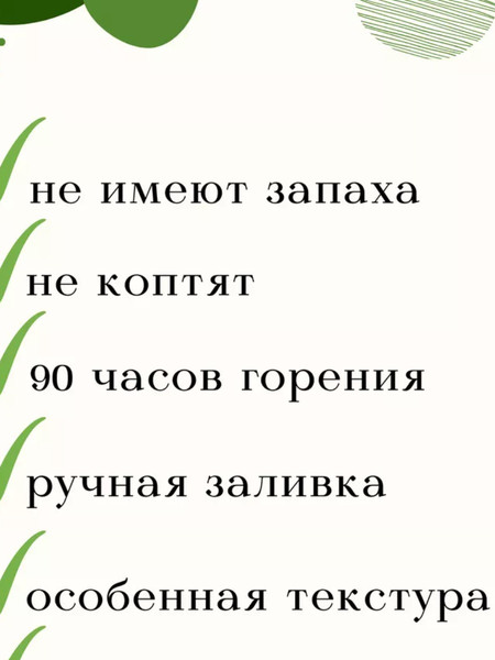 Изображение товара Набор свечей Мелт 200мм (2шт, темно-зеленый)