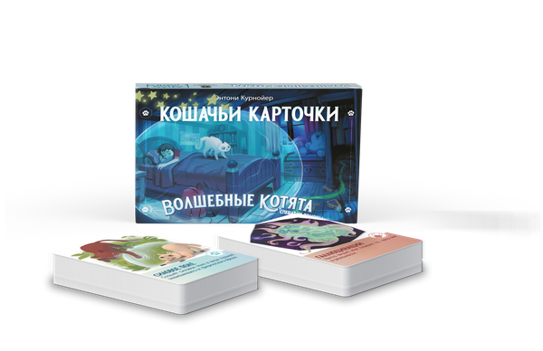 Изображение товара Дополнение к настольной игре Pandora's Box Studio Карточки. Волшебные котята спешат на помощь! / 01PB157