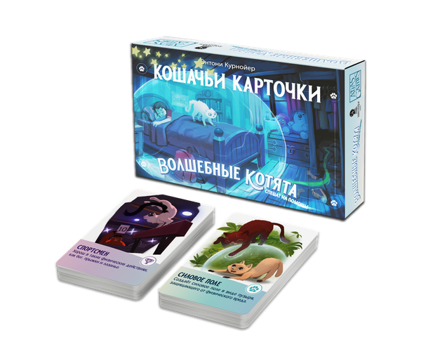 Изображение товара Дополнение к настольной игре Pandora's Box Studio Карточки. Волшебные котята спешат на помощь! / 01PB157