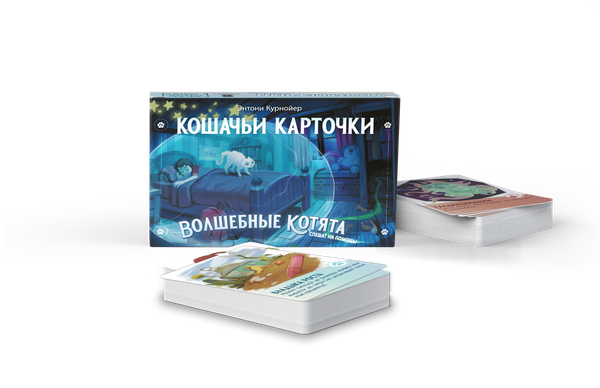 Изображение товара Дополнение к настольной игре Pandora's Box Studio Карточки. Волшебные котята спешат на помощь! / 01PB157