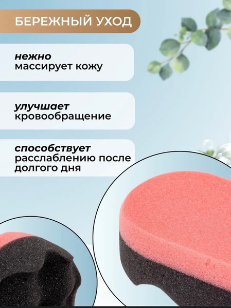Изображение товара Мочалка для тела Lemon Moon Ракушка L201