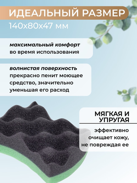 Изображение товара Мочалка для тела Lemon Moon Бабочка L202