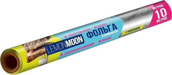 Изображение товара Фольга алюминиевая Lemon Moon LF281010 (10м)
