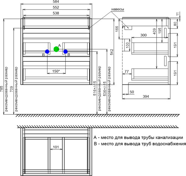 Изображение товара Тумба под умывальник IDDIS Zodiac X ZDX60W0i95