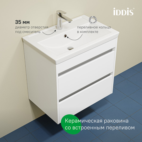 Изображение товара Тумба под умывальник IDDIS Zodiac X ZDX60W0i95