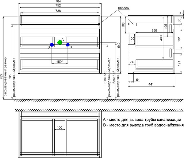 Изображение товара Тумба под умывальник IDDIS Zodiac X ZDX80W0i95