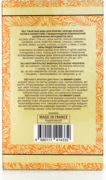 Изображение товара Туалетная вода Delta Parfum Classic (100мл)