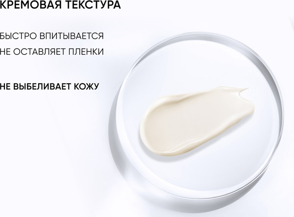 Изображение товара Крем солнцезащитный Icon Skin Anti-Pigment Solution Sunscreen SPF50 (50мл)