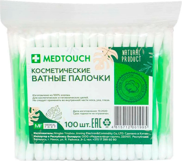 Изображение товара Ватные палочки Medicalfort Medtouch (100шт, в мягкой упаковке)