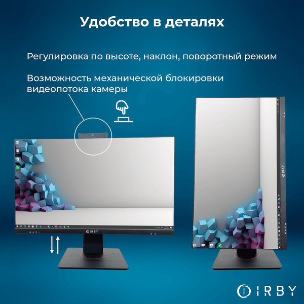 Изображение товара Моноблок IRBY Pro 24 V2-i3121-16-0-240-N-H610-030