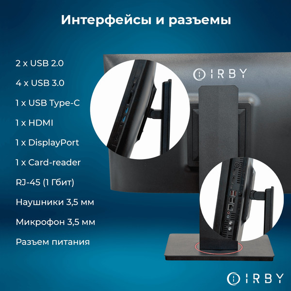 Изображение товара Моноблок IRBY Pro 24 V2-i5124-8-0-1-N-H610-030