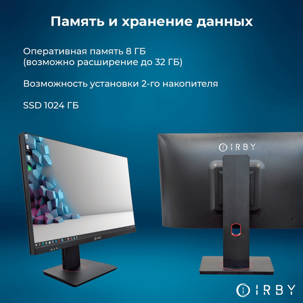 Изображение товара Моноблок IRBY Pro 24 V2-i5124-8-0-1-N-H610-030