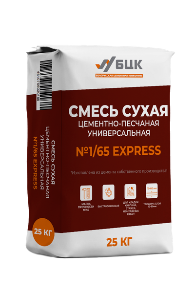 Изображение товара Кладочная смесь БЦК РСС Express М150 F50 Пк2 St-4 1/65 (25кг)