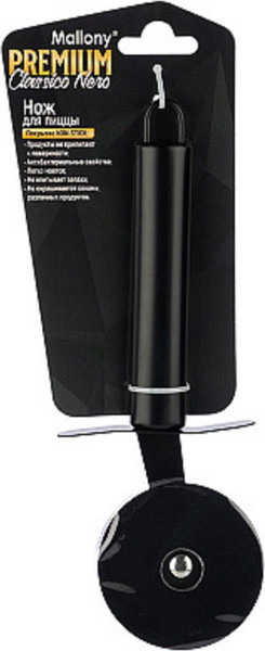 Изображение товара Нож для пиццы Mallony Classico Nero 105279 (черный)
