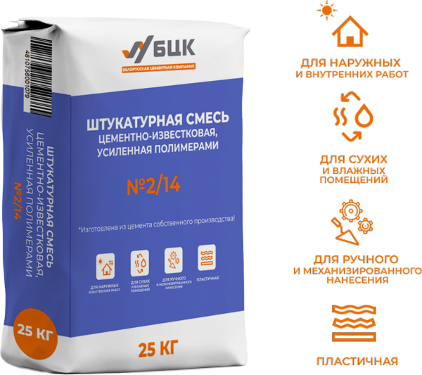 Изображение товара Штукатурка выравнивающая БЦК РСС НВ М75 F75 Пк2 St-2 2/14 (25кг)