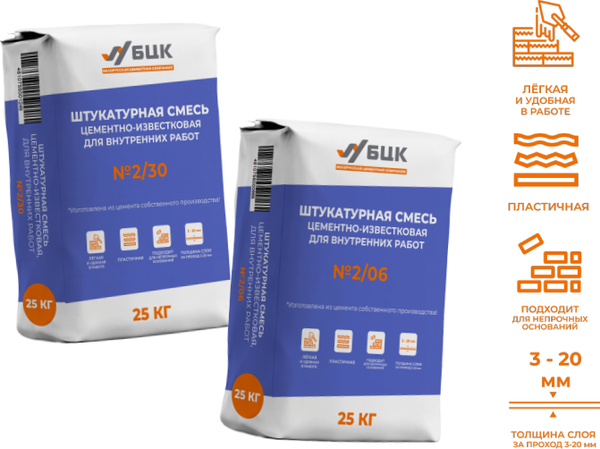 Изображение товара Штукатурка выравнивающая БЦК РСС В М25 К1 St-4 2/06 (25кг)