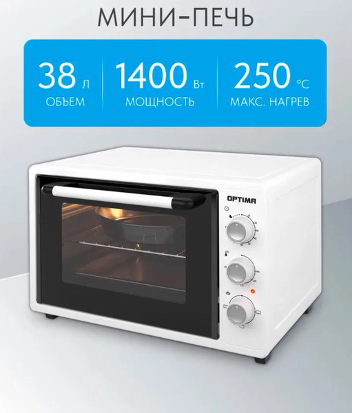 Изображение товара Ростер ОПТИМА MO-38W / 2003556