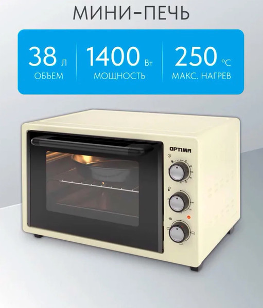 Изображение товара Ростер ОПТИМА MO-38B / 2003559