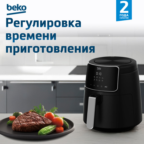Изображение товара Аэрогриль Beko FRL 2244 B