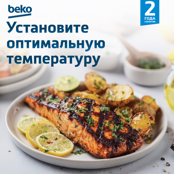 Изображение товара Аэрогриль Beko FRL 2244 B