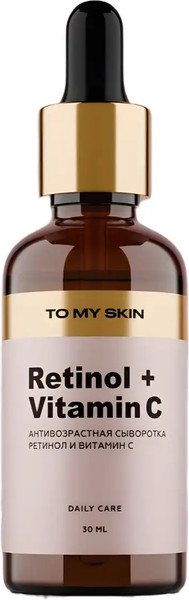Изображение товара Сыворотка для лица To My Skin Retinol Anti-Age Intensive Boost (30мл)