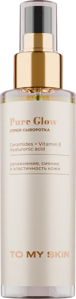 Изображение товара Спрей для лица To My Skin Увлажняющая спрей-сыворотка (100мл)