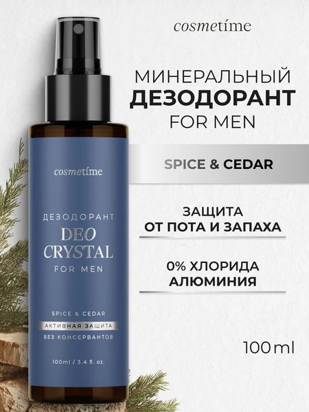 Изображение товара Дезодорант-спрей Cosmetime For Men Spice & Cedаr (100мл)